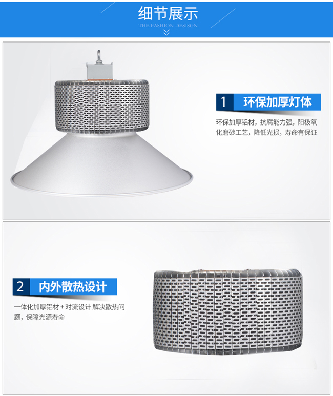 LED室内球场星空(中国)细节图