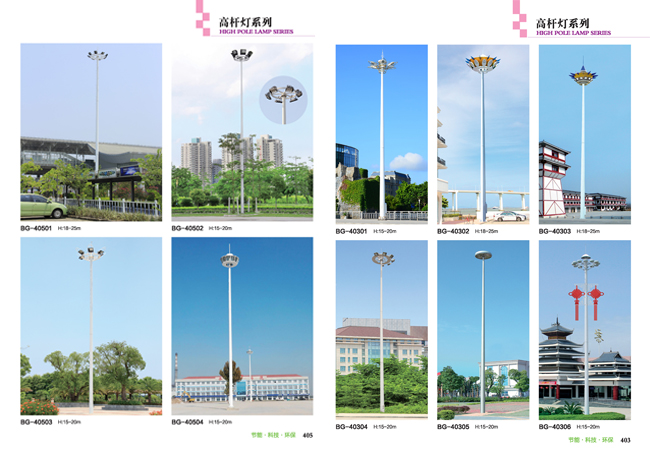 高杆星空(中国)图片