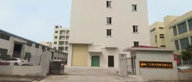 广东商友照明大门_200wled工厂星空(中国).jpg